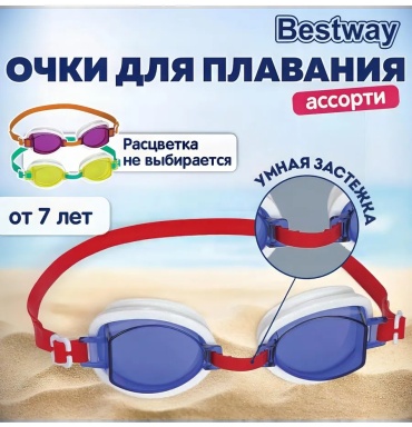 878680335 унисекс мультиколор