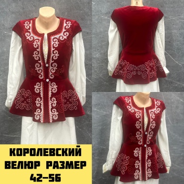 Национальный костюм бордовый