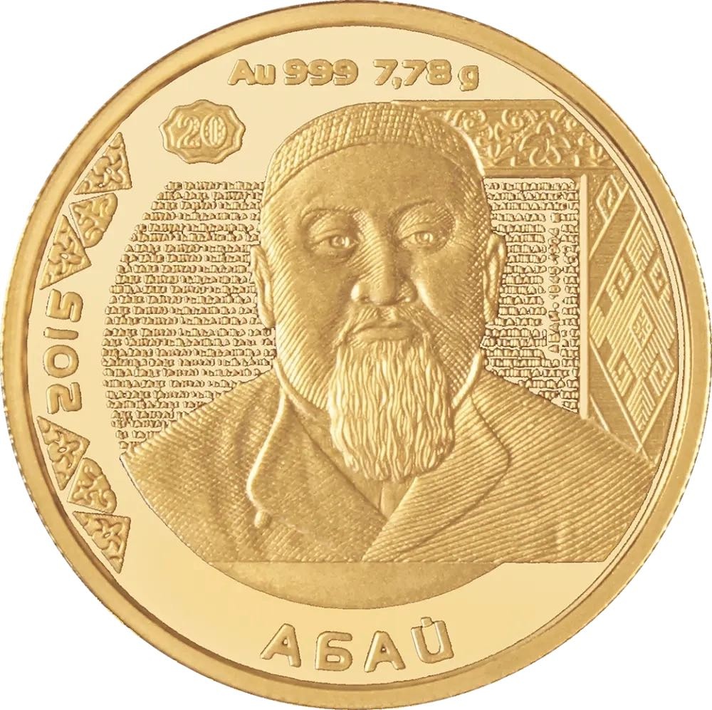 Монета 30387180_255355937 вес 0.1 г золото, без вставок
