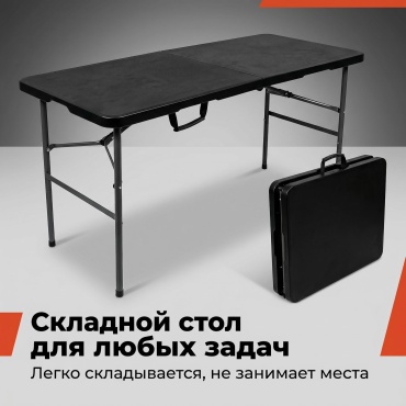 Стол ZDZ-122 черный