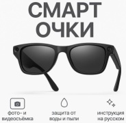 Смарт-очки AIMB-G1 черный