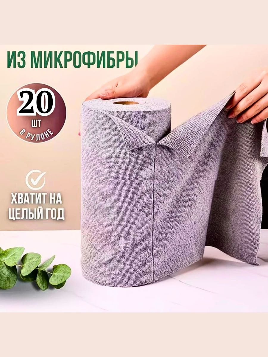 Одноразовые хлопковые полотенца SABRO многоразовые салфетки 20 шт
