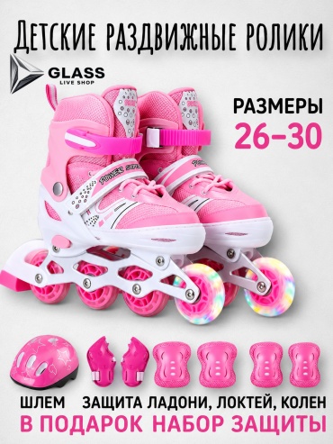 GLASS 207933591 розовый 26-30