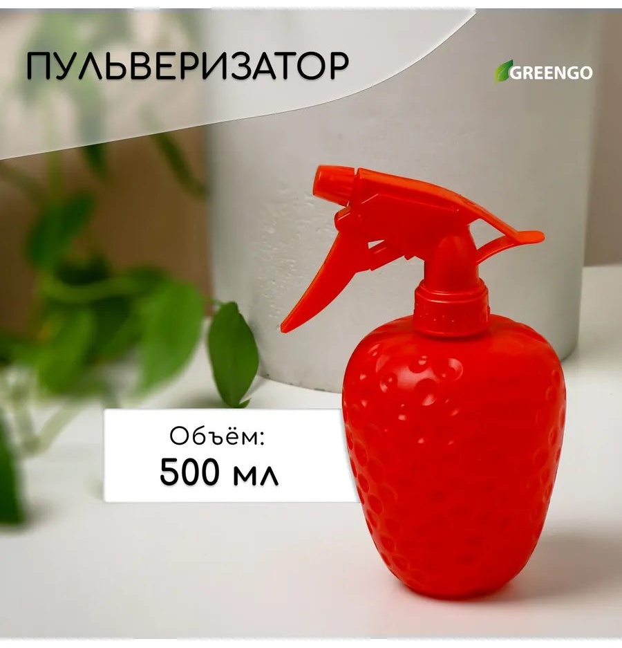 Опрыскиватель механический 816646246