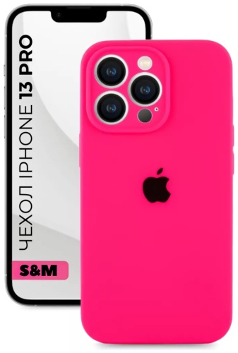Чехол S&M для Apple iPhone 13 Pro розовый