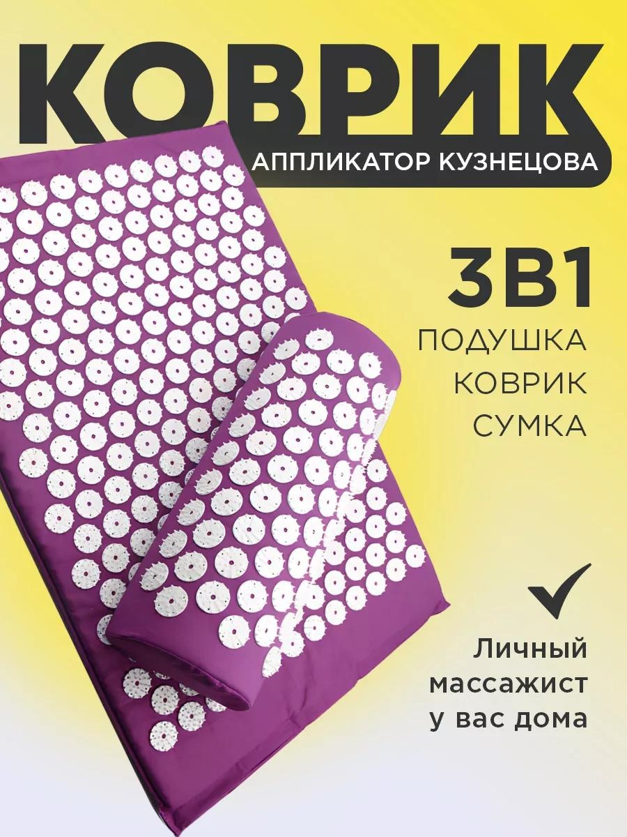 Массажер 214851996 пояс 3D-массаж