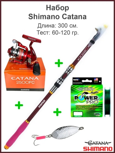 SHIMANO спиннинговый 500465776