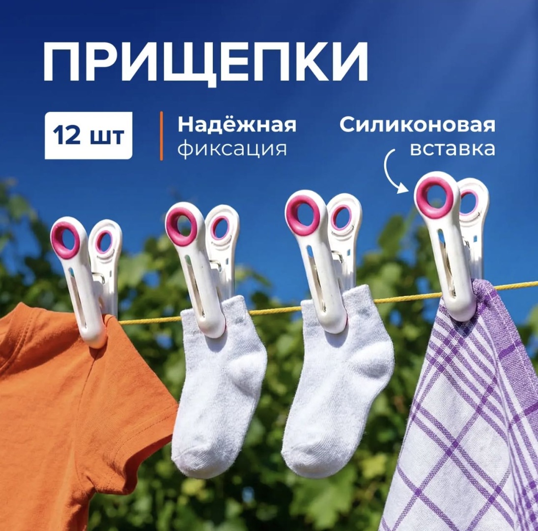 17113346_170507142 12 шт