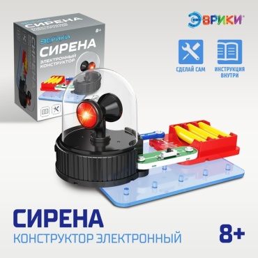 Конструктор Эврики Электронный конструктор «Сирена», 10 элементов 4833039, деталей 10 шт