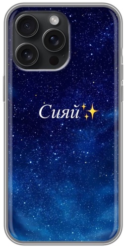 Чехол BAIKO для Apple iPhone 15 Pro Max рисунок