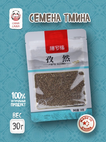 Shankefu семена тмина 30 г