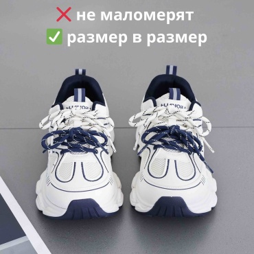Кроссовки кроссовки белый, темно-синий