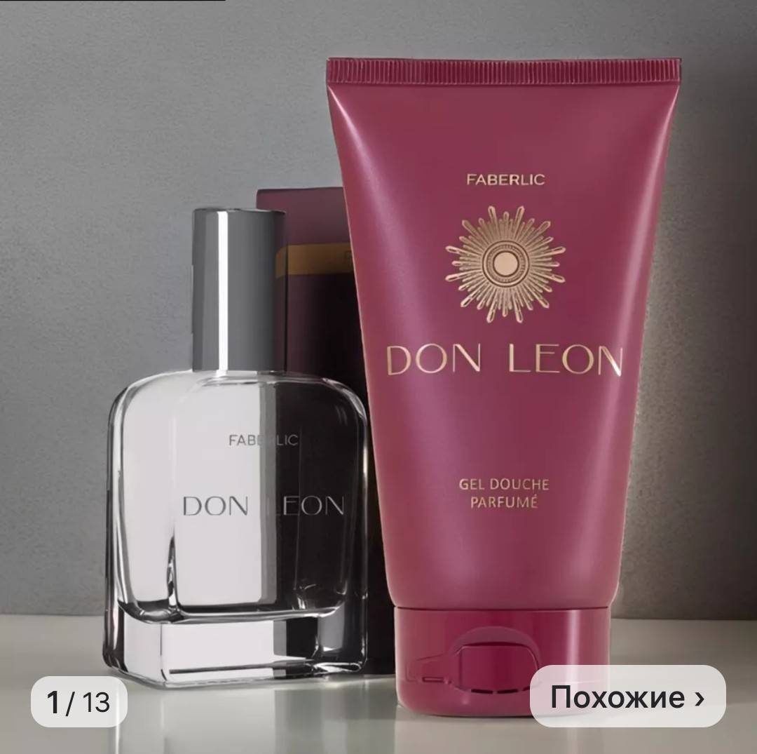 Don Leon Набор уходовой косметики для тела для мужчин набор для тела для мужчин