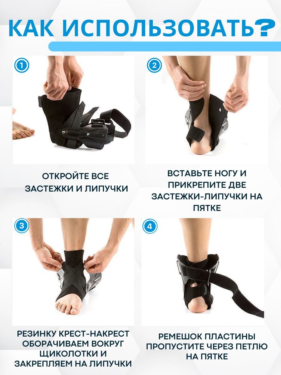 LARKO blackankle35-38 ортез на голеностопный сустав размер — фото 4
