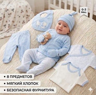 Комплект Acar голубой