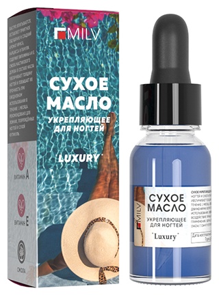 MILV масло Сухое укрепляющее масло для ногтей "LUXURY". 15 мл 15 мл