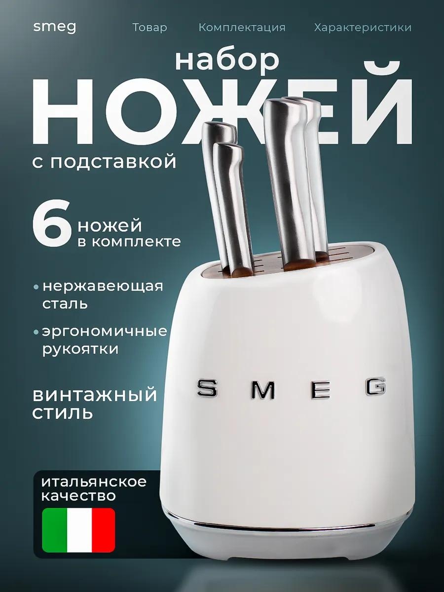 Набор ножей , лезвие: нержавеющая сталь 7 шт