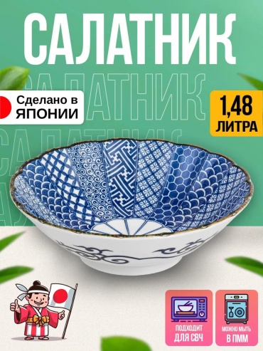 Салатник 25.3х25.3 см, фарфор, 1 шт