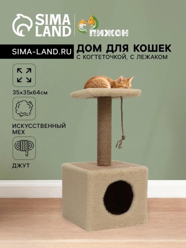 Когтеточка 251832490 красный