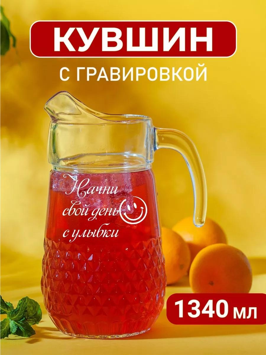 Кувшин 1.34 л, лен