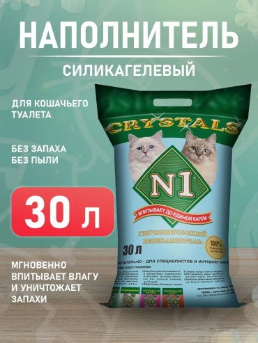 207548537 впитывающий 30 л