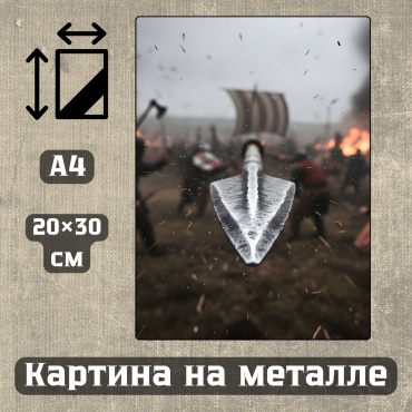 Sequoia VERS картина Картина на металле а4 Современный стиль Арт-тема 20*30см 20x30 см