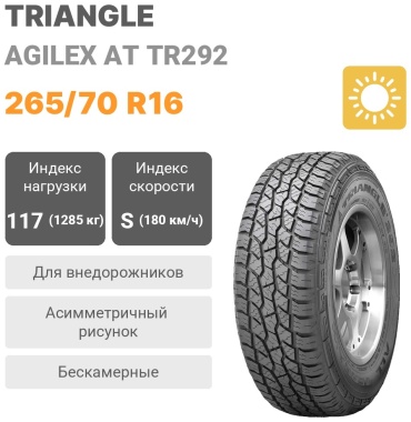 Triangle TR292 265/70 R16 117S