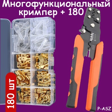 Кримпер, стриппер, щипцы для резки и зачистки проводов 30419418_1397.P-ASZ