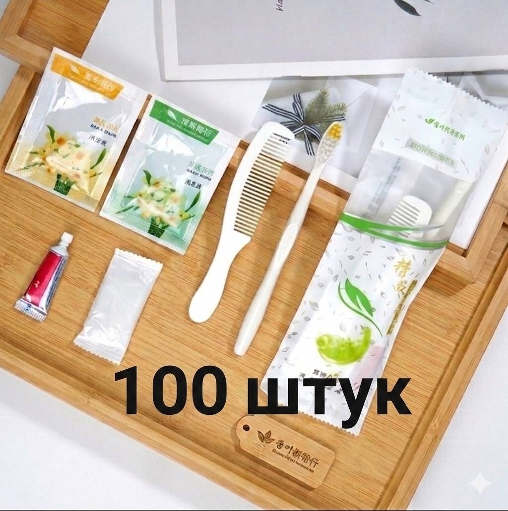 Зубная щетка одноразовый зубная щетка жесткая 1 шт