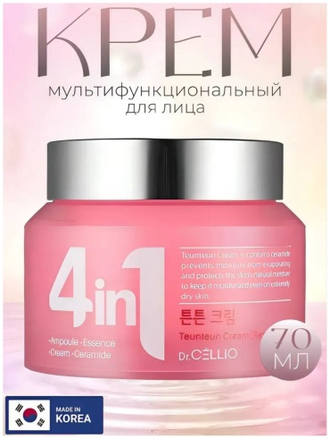 Dr.Cellio крем 4в1 увлажняющий для лица 50 мл