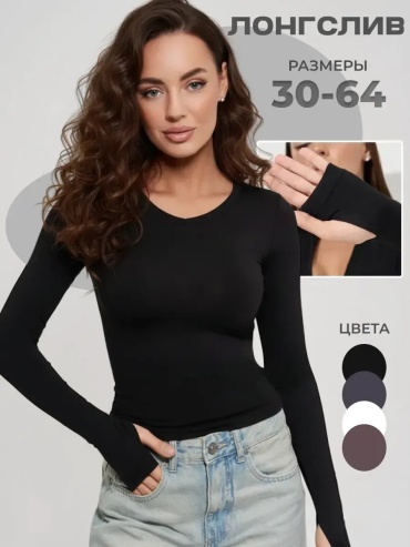 Кофта черный