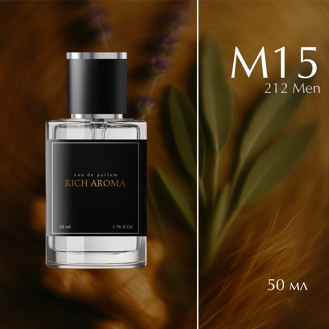 RICH AROMA M-15 парфюмерная вода EDP 50 мл, для мужчин