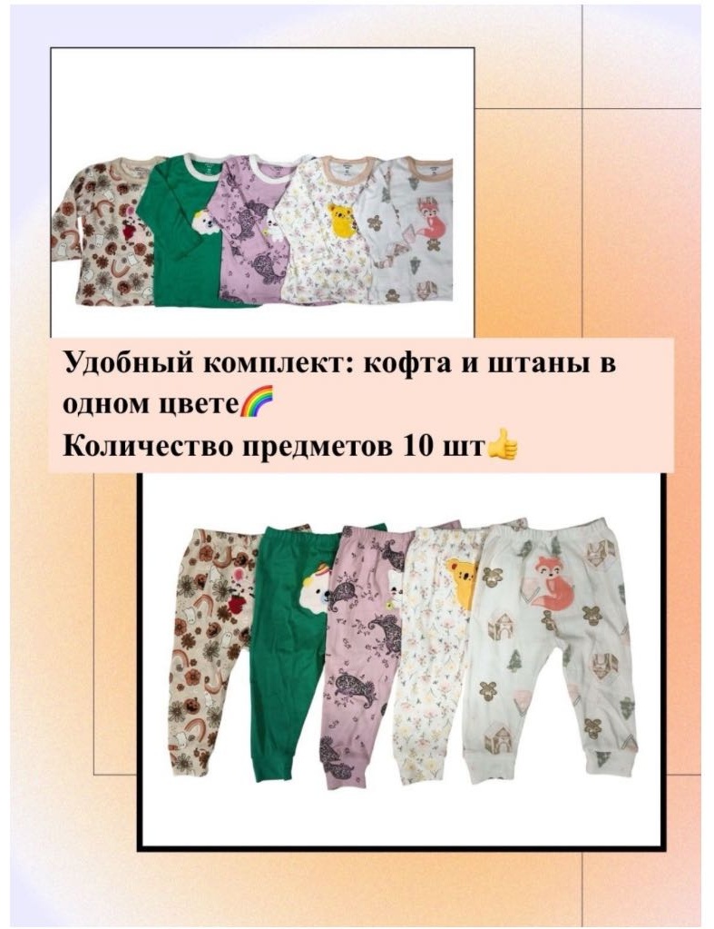 Комплект carters love мультиколор