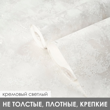 Обои Deco style Фридрих - штукатурка с эффектом металлик K402110an, основа флизелин (10x1.06 м)