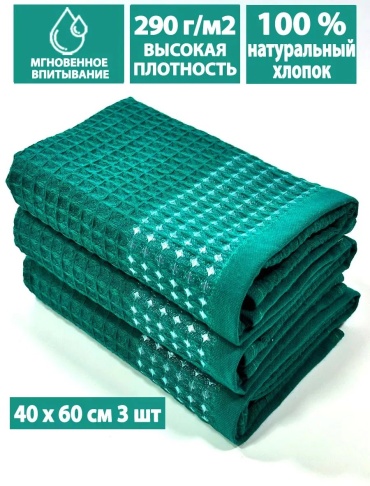 Полотенце LETTO 60x40 см, хлопок, 1 шт,
