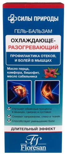 Floresan Охлаждающе-разогревающий длительного действия гель-бальзам для тела 150 мл