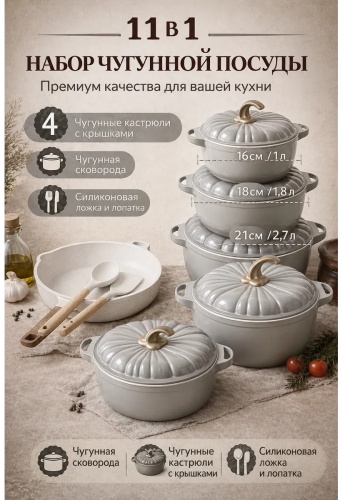 Смешанный набор 671582802 11 в 1