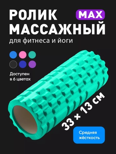 121012037 бирюзовый