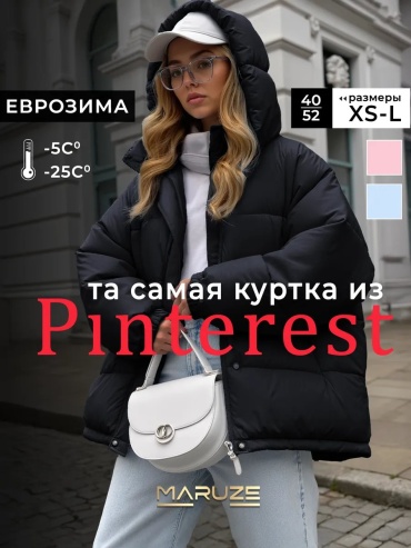Зимняя куртка MARUZE черный
