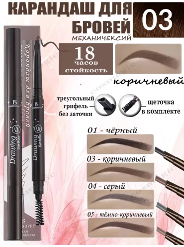 Aleka карандаш Drawing 03