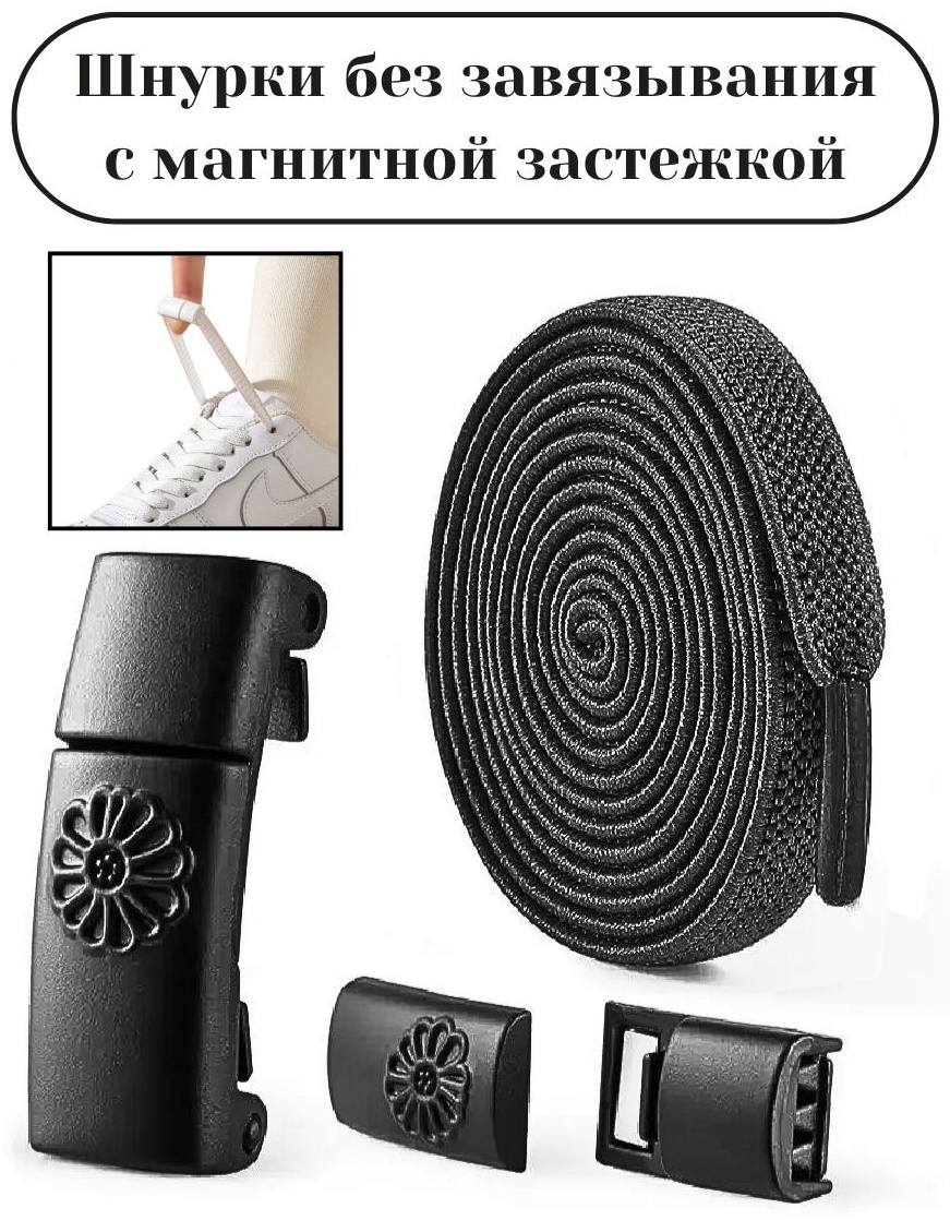 30442906_566561995 черный 100 см