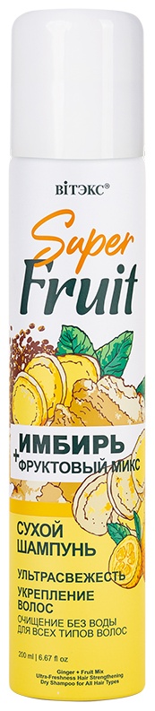 Bielita-Вiтекс Super FRUIT сухой шампунь 200 мл