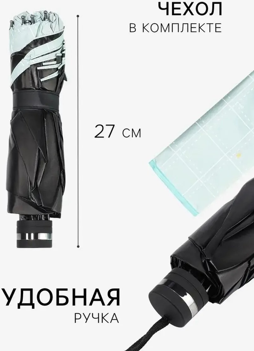 Зонт-трость механика какао
