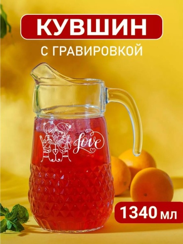 Кувшин 1.34 л, лен