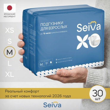 Seiva Adult подгузники для взрослых M 30 шт