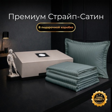 Комплект MK-Home Премиум Статус 1.5-спальный сатин, 1 наволочка: 50x70 см