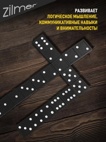 Классическое домино Настольная игра Домино развивающая для детей