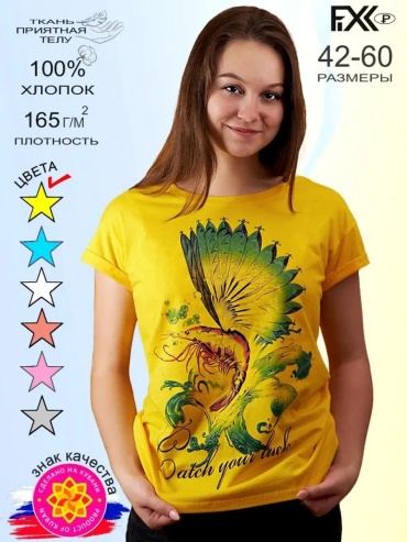 Футболка FIXXSELFIXX желтый