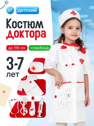 Набор Mega Toys Юный Доктор
