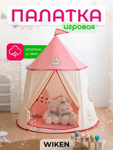 Вигвам WIKEN